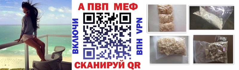 Где купить наркотики Ртищево Канабис МЕФ