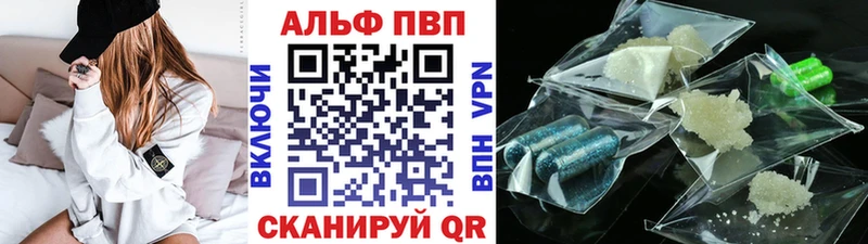 купить наркотики цена  Ртищево  A-PVP мука 
