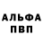 КЕТАМИН VHQ jazzvixon