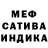 Амфетамин 98% SK Mallah