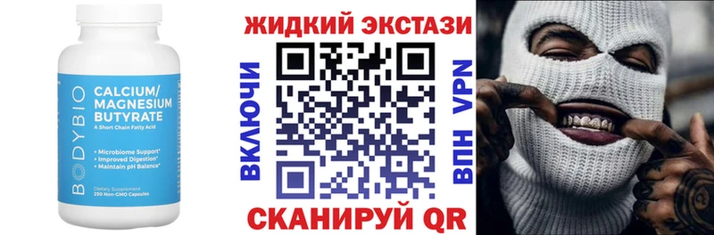 Бутират BDO 33%  Ртищево 