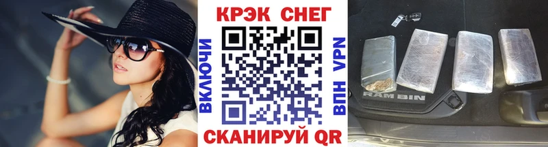 Cocaine 97%  как найти   Ртищево 