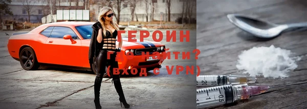 прущие крисы Вязники