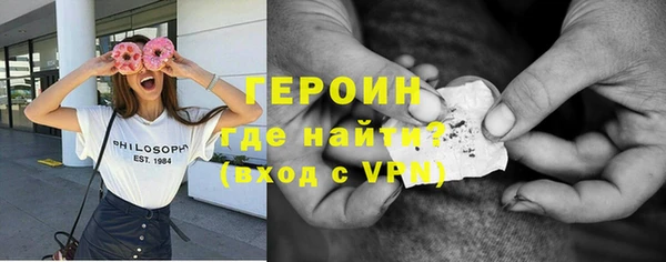 бутират Вязьма