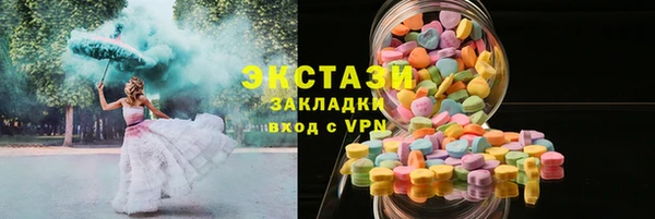 бутират Вязьма