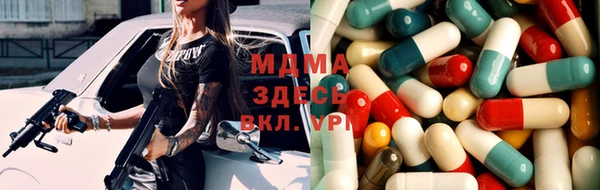 прущие крисы Вязники