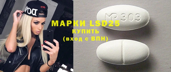 бутират Вязьма