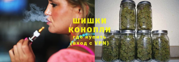 бутират Вязьма