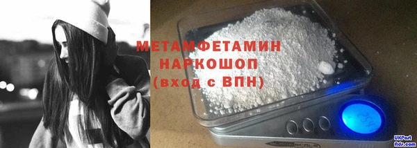 прущие крисы Вязники