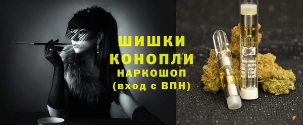 бутират Вязьма