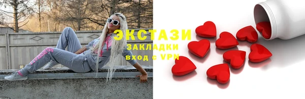 ГАЛЛЮЦИНОГЕННЫЕ ГРИБЫ Вяземский