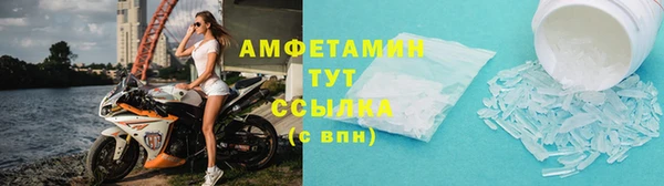 соль курить ск Волоколамск