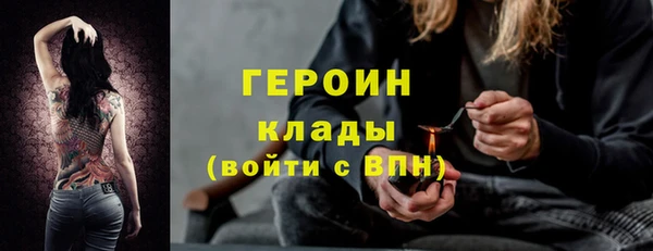 ГАЛЛЮЦИНОГЕННЫЕ ГРИБЫ Вяземский