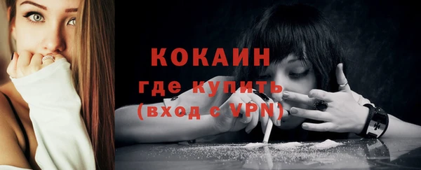 бутират Вязьма