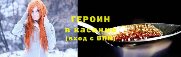мескалин Володарск