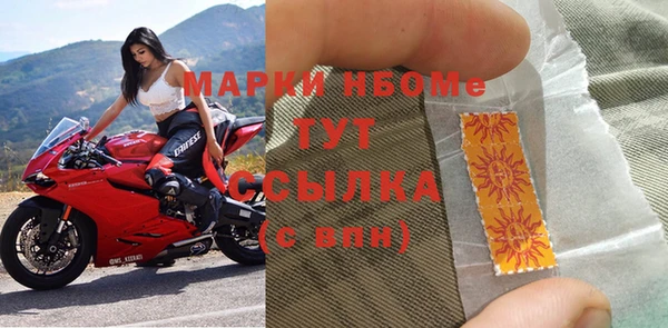 прущие крисы Вязники