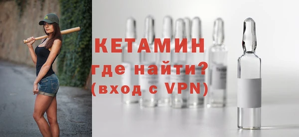 бутират Вязьма
