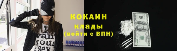 бутират Вязьма