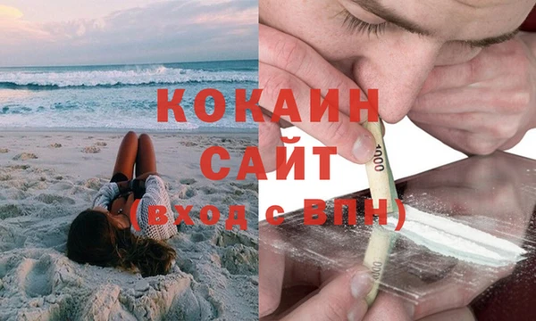 бутират Вязьма