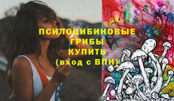 бутират Вязьма
