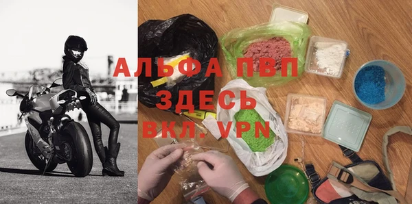 прущие крисы Вязники