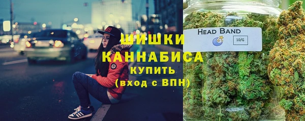 бутик Волосово