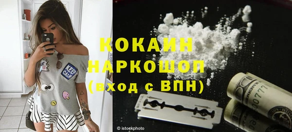 прущие крисы Вязники