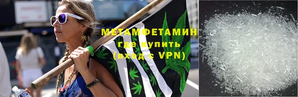 бутират Вязьма