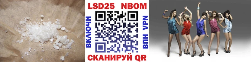 LSD-25 экстази ecstasy  Ртищево 
