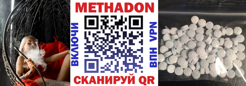 Метадон кристалл мориарти как зайти Ртищево