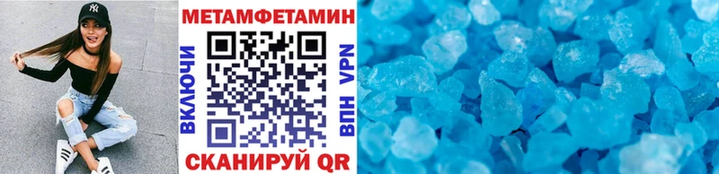 Первитин Декстрометамфетамин 99.9%  Ртищево 