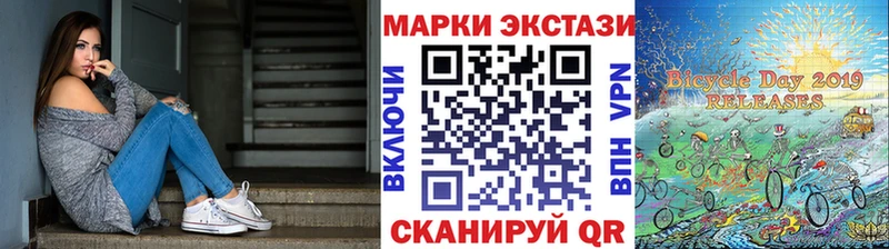 Марки N-bome 1,5мг Ртищево