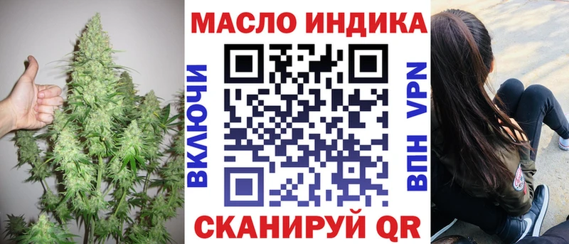 Дистиллят ТГК THC oil Ртищево