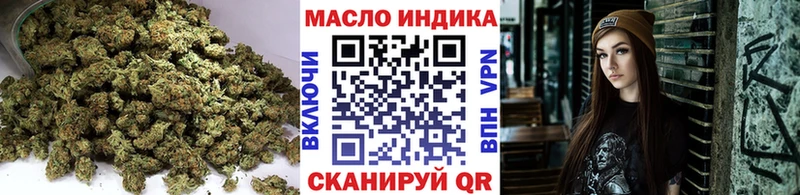наркошоп  Ртищево  ТГК вейп с тгк 